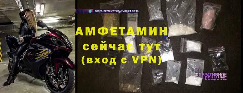 купить наркотики цена  Бологое  Amphetamine VHQ 