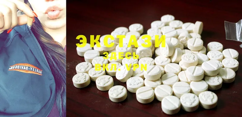 Ecstasy 250 мг  наркотики  mega маркетплейс  Бологое 